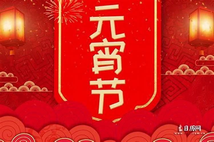 2021端午节是什么星座