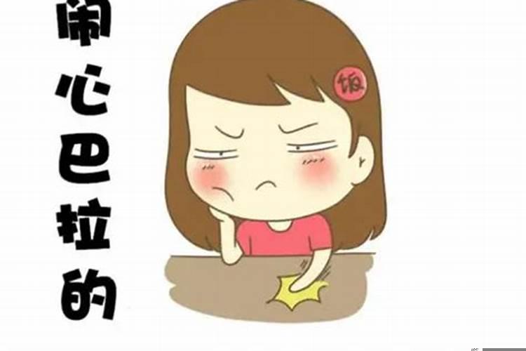 为什么做事情老是不顺利怎么回事