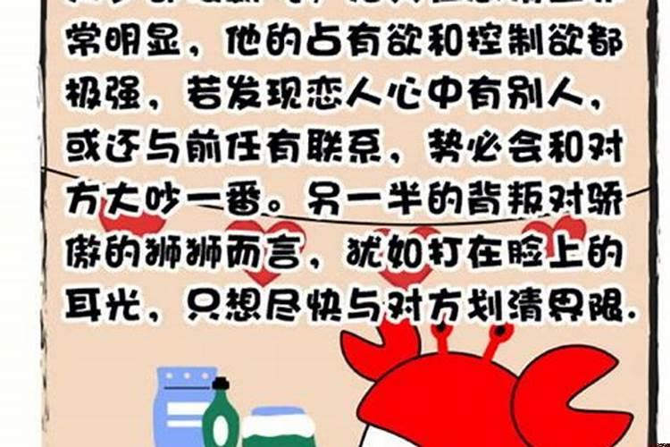 十二星座有什么洁癖