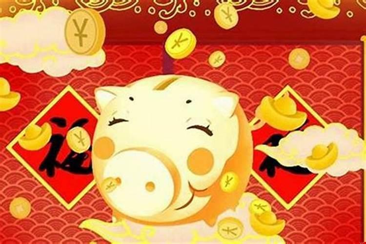 属猪人哪年财运好