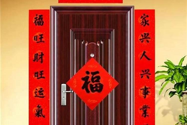 春联能贴门里吗