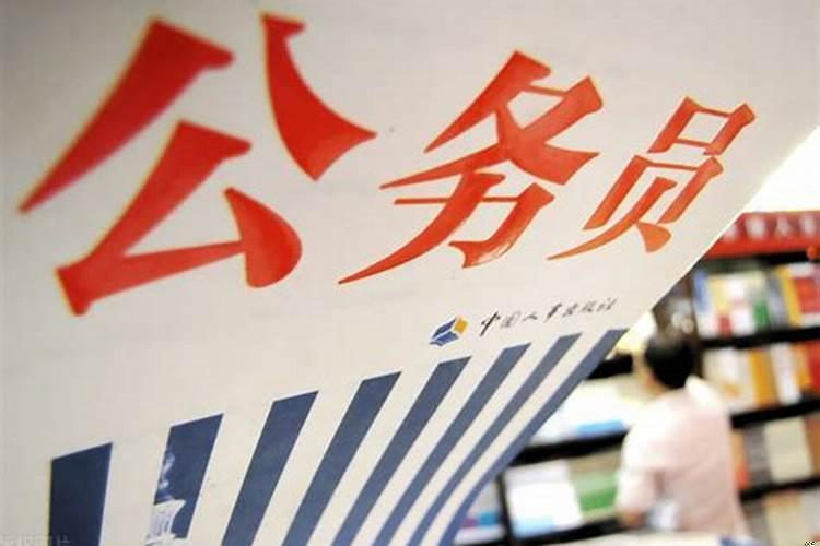 女生考选调生的前景好不好