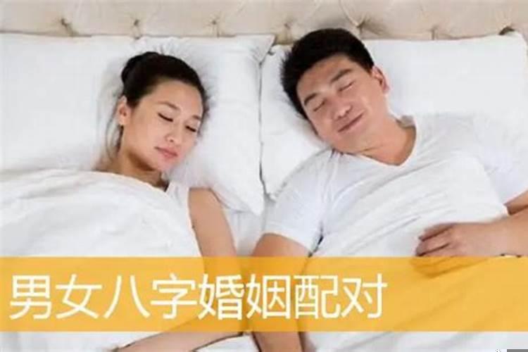 算命说姻缘出现是遇到还是已经定下来