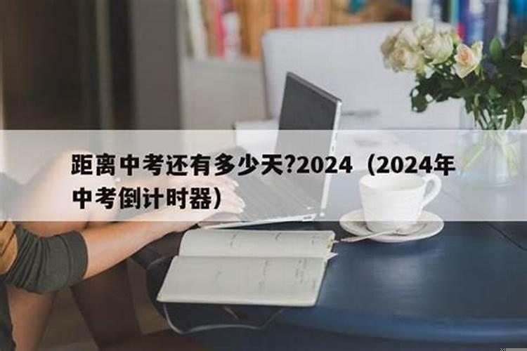 2025年离猴年还有几年