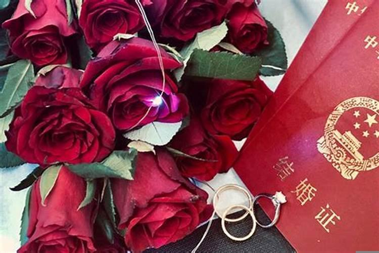 结婚选什么日子好