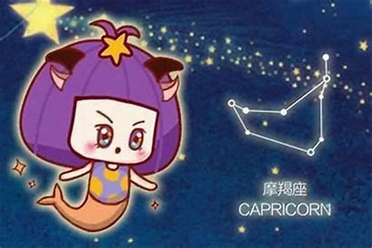 万王之王摩羯座和天蝎