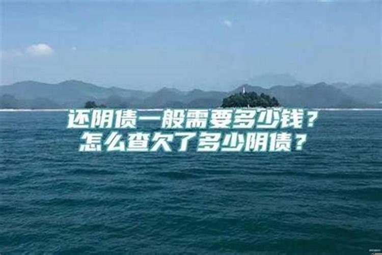 哪里有算阴债的神婆啊