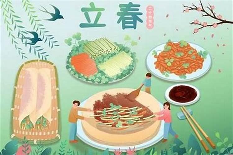 2021年立春那几个属相不能相见