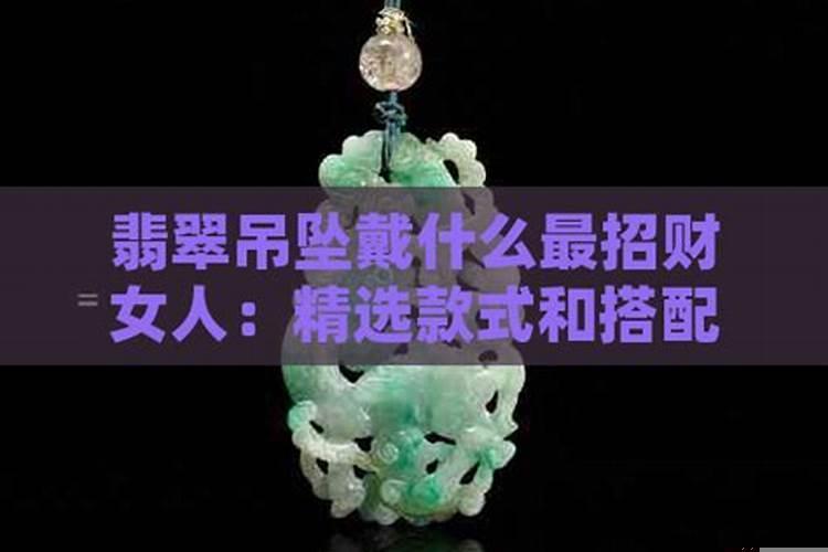银手镯戴左手还是戴右手对身体好