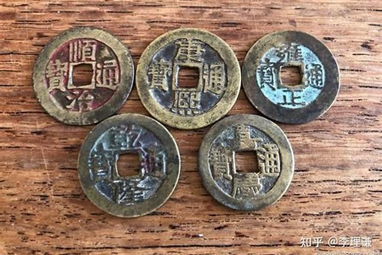 五帝钱放哪里风水最好