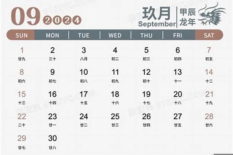 现在到2025年9月还有多少个月