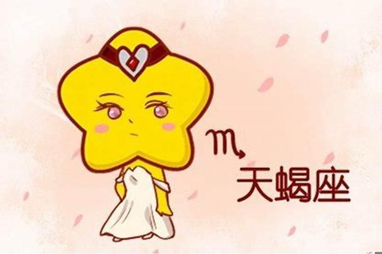 我的天平男友