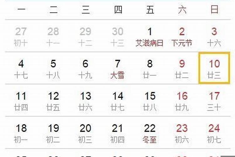 八字算命测桃花运