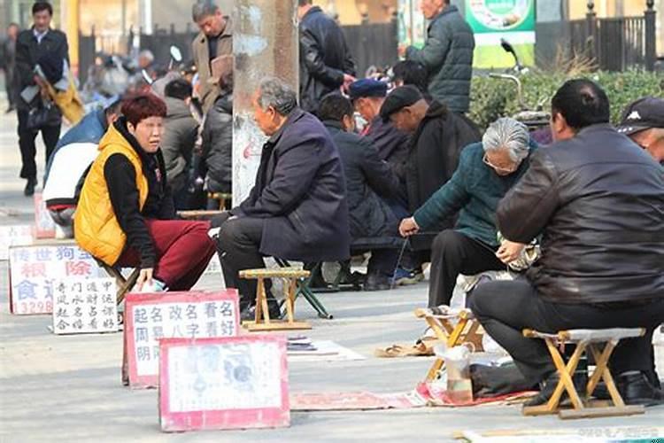 算命赚钱不