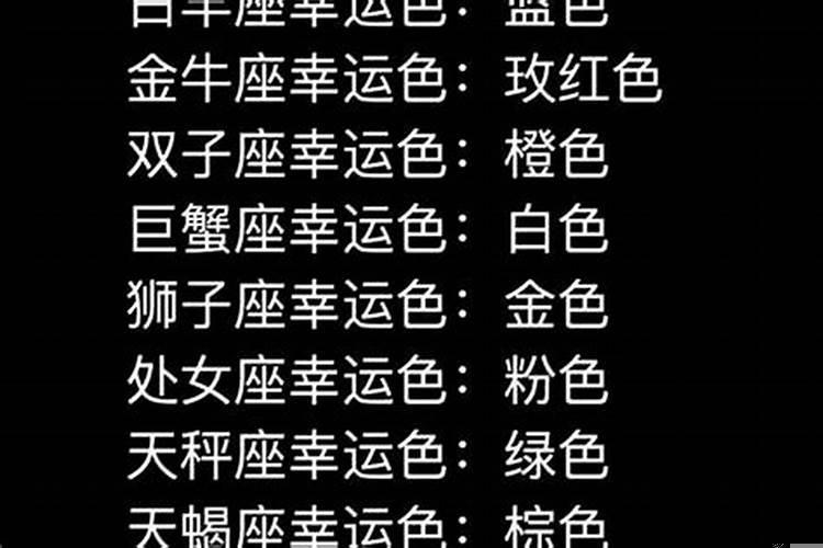 属牛的幸运色是什么颜色2021年