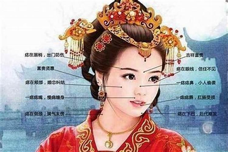 哪种女人的面相是贵相