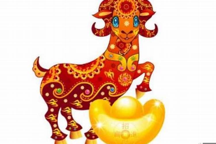 属牛与属羊的婚姻怎么样