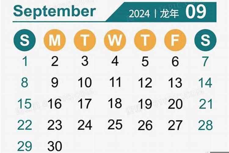 现在到2025年9月还有多少个月
