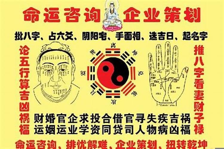 人为什么要算命