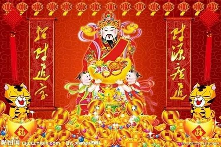 怎样拜财神爷