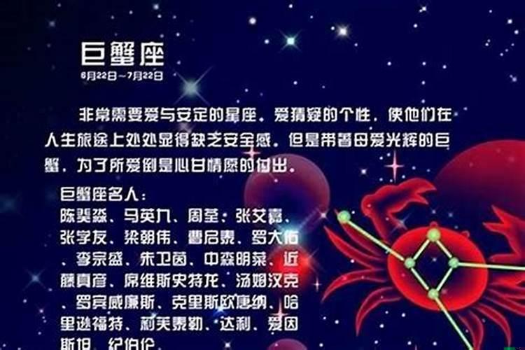 巨蟹男和金牛女般配吗