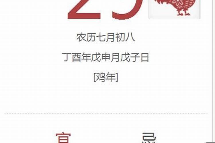 今年正月开张吉日