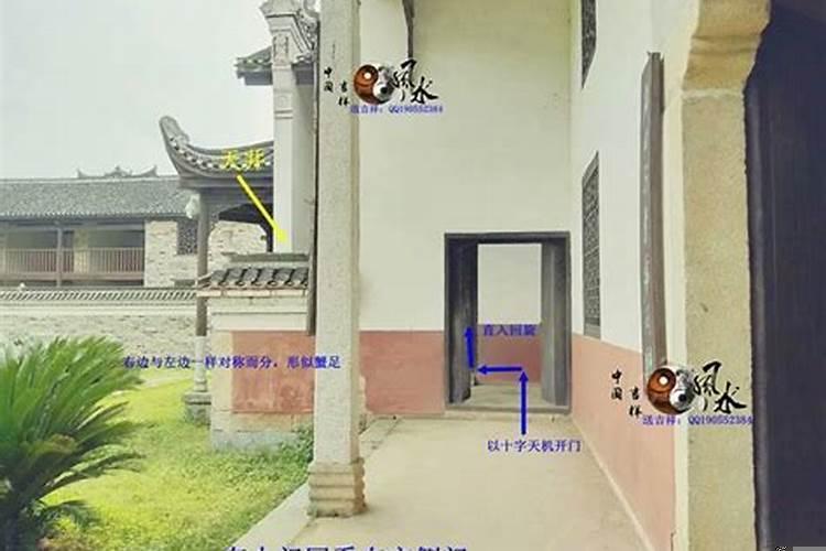 风水门楼开门法