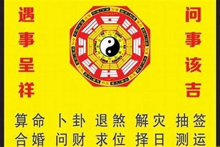 免费八字测算婚姻感情运势