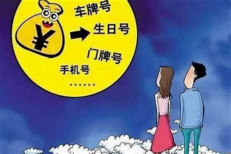 结婚之后运势变差