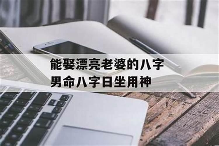 哪些八字的女人桃花旺