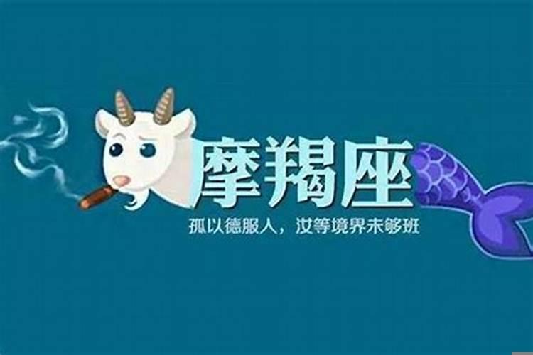 摩羯不回信息还发不发