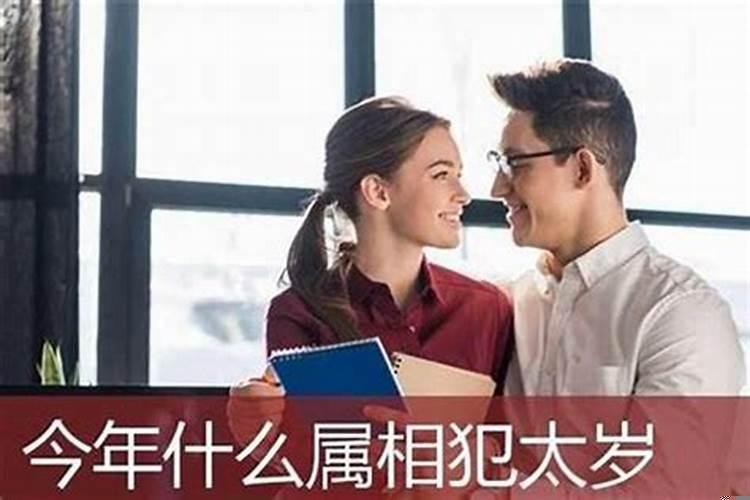 什么人的运气好
