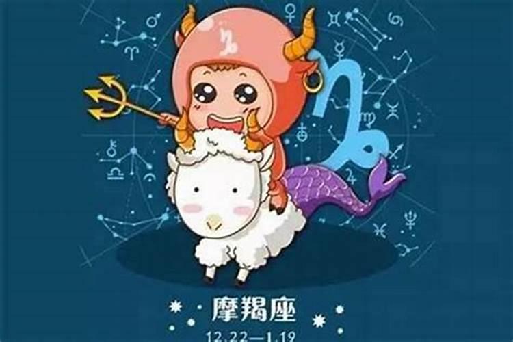 摩羯女知道你喜欢她后变冷