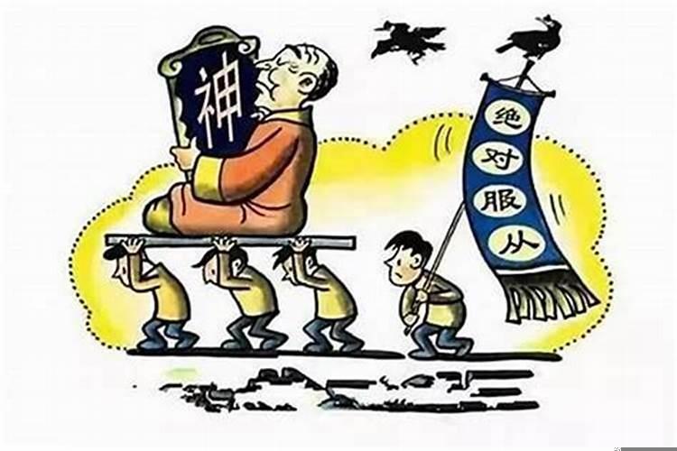 什么是破财免灾