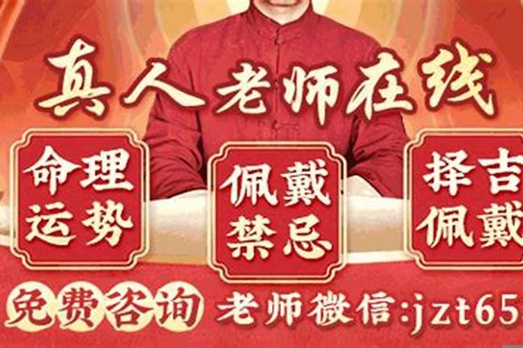 犯太岁不能干啥