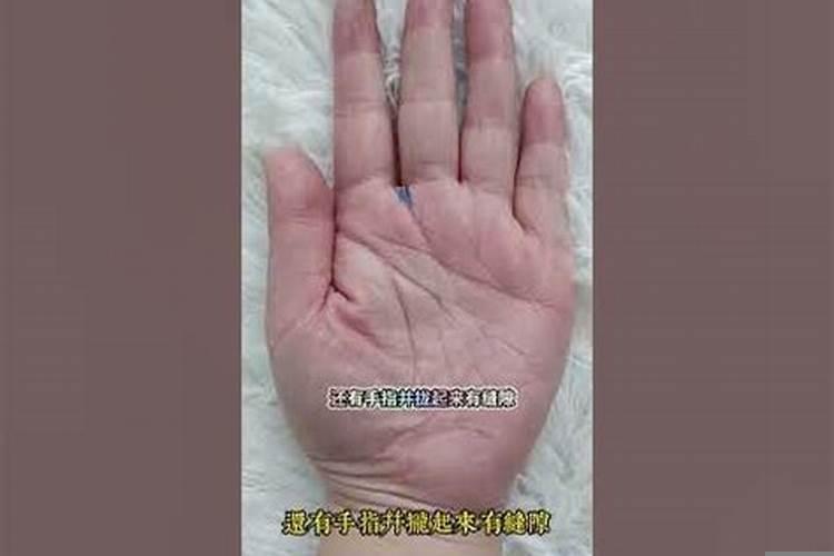 辛苦的八字