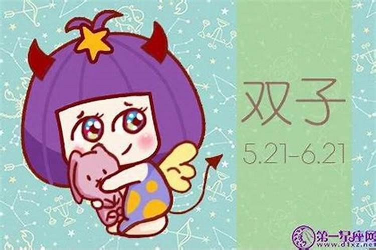 双子座女生不说话