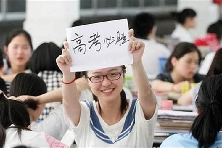 增加考试运的方法讨论吧
