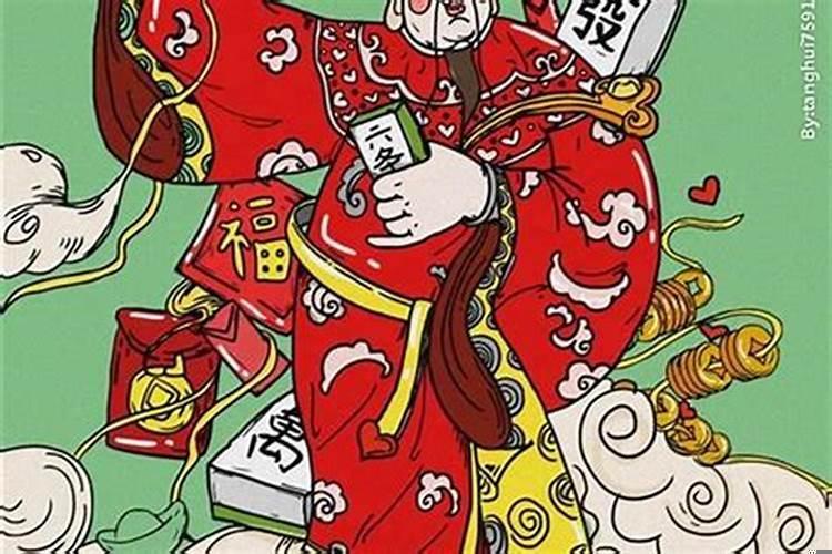 财运爆发征兆