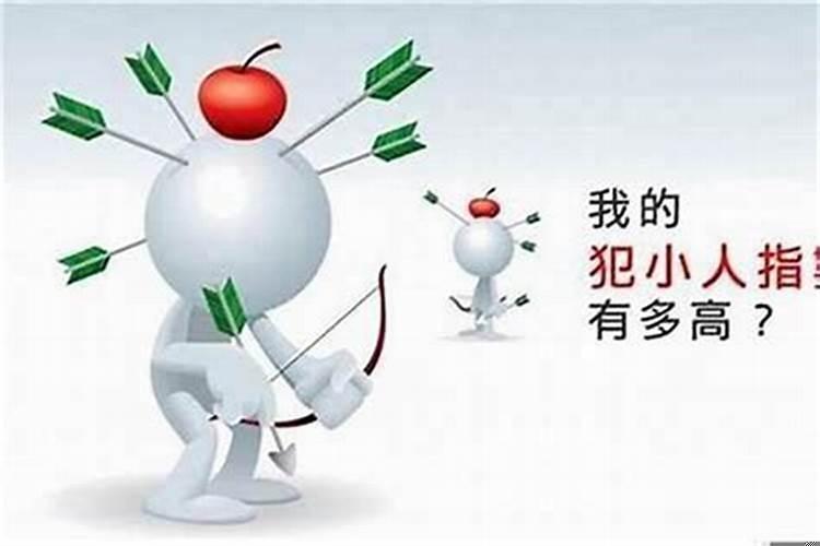 被下属穿小鞋怎么办