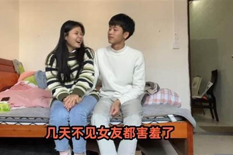 我的天平男友