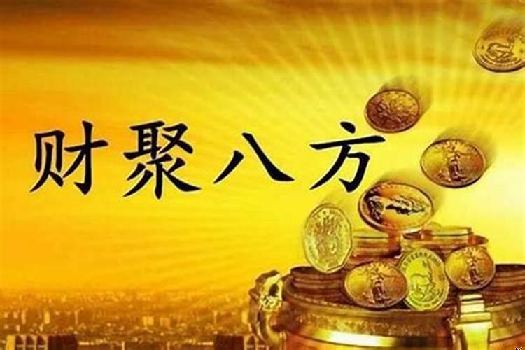 算命赚钱不
