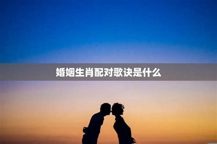 如何选择一个最佳配偶结婚