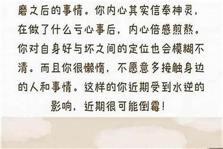 感觉自己一直很倒霉怎么办