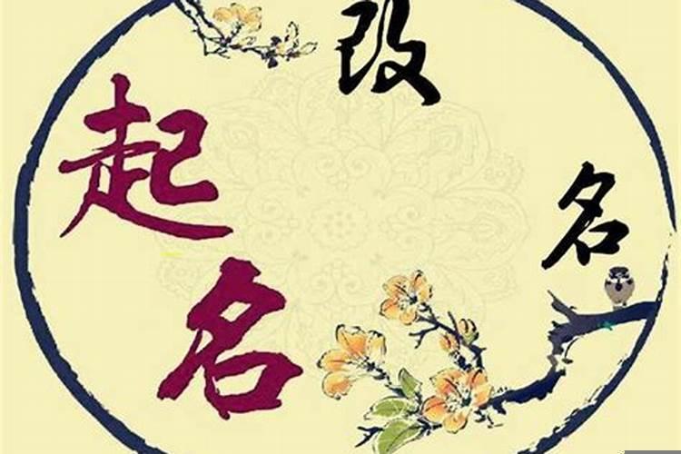 交运的意思是什么