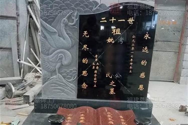 爷爷的坟和父亲的坟哪个影响大