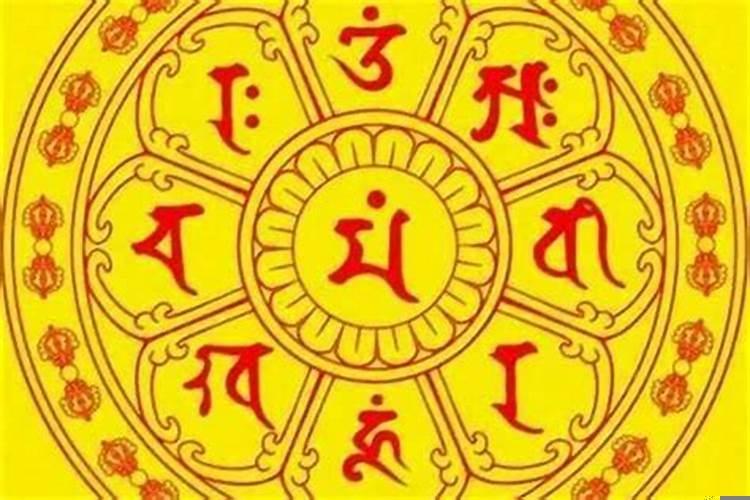 提升运气念什么咒