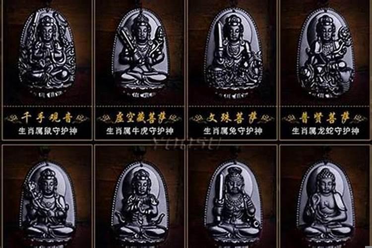 十二生肖本命佛对应
