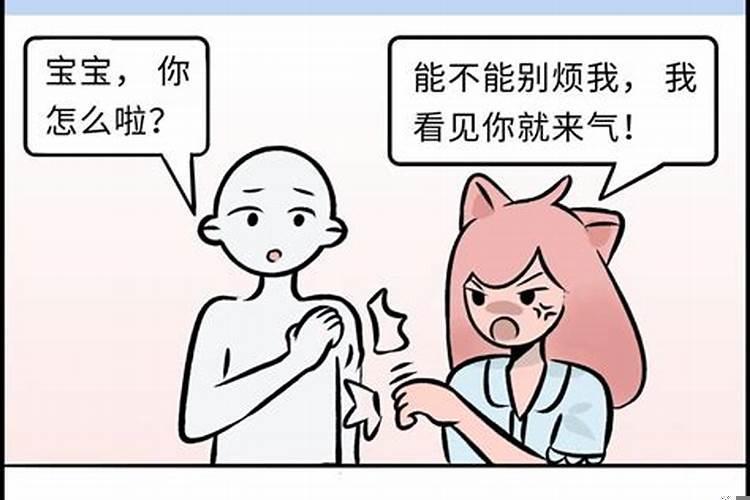 当双鱼座女生生气了，应该怎么哄呢
