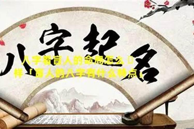 如何查五行缺什么?